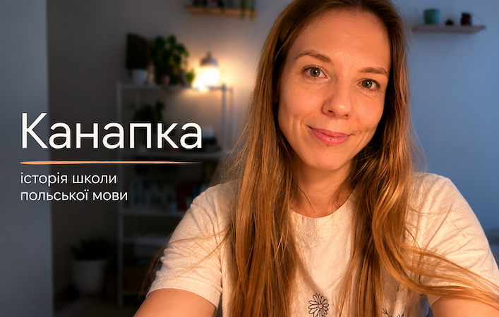 Презентація школи